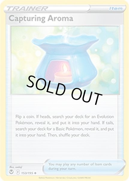 Capturing Aroma/キャプチャーアロマ  (153/195 Uncommon) NM
