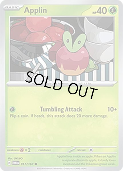 Applin/カジッチュ  (TWM 17/167 Common) NM