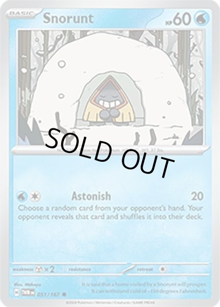 Snorunt/ユキワラシ  (TWM 51/167 Common) NM