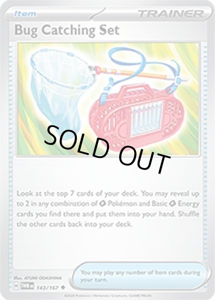 Bug Catching Set/むしとりセット  (TWM 143/167 Uncommon) NM