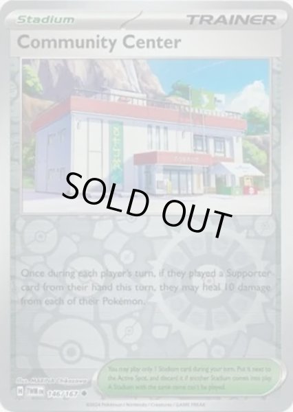 Community Center/公民館  (TWM 146/167 Reverse Holo) NM