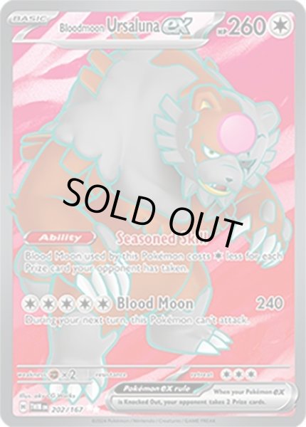 Bloodmoon Ursaluna ex/ガチグマ アカツキ  (TWM 202/167 Ultra Rare) NM