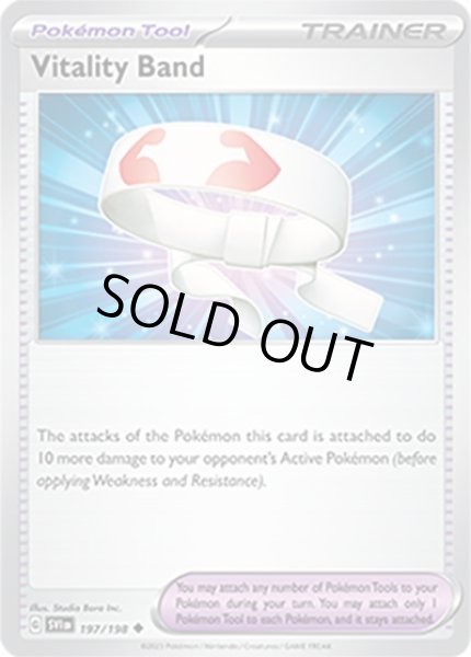 Vitality Band/げんきのハチマキ  (SVI 197/198 Uncommon) NM