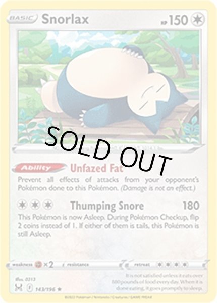 Snorlax/カビゴン  (143/196 Rare Holo) NM