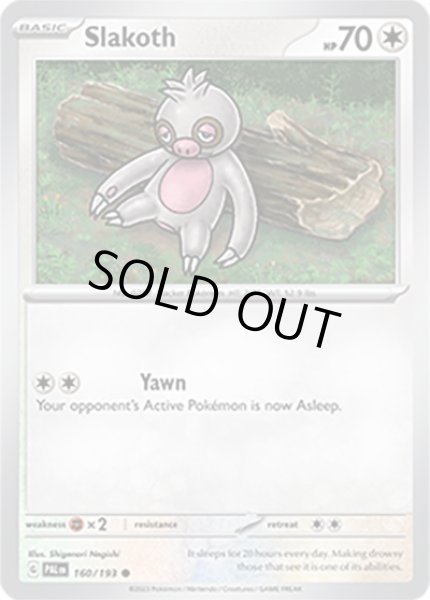 Slakoth/ナマケロ  (PAL 160/193 Common) NM