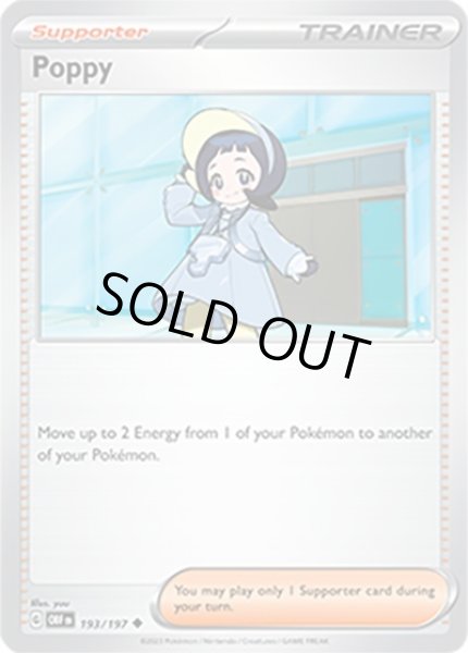 Poppy/ポピー  (OBF 193/197 Uncommon) NM