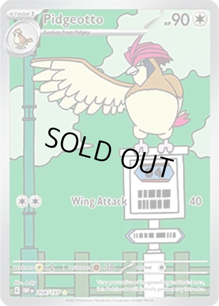 Pidgeotto/ピジョン  (OBF 208/197 Illustration Rare) NM