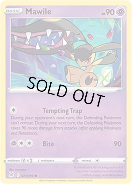 Mawile/クチート  (71/196 Common) NM