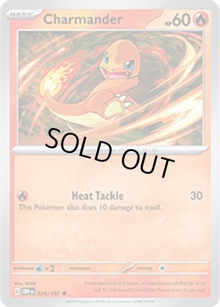 Charmander/ヒトカゲ  (OBF 26/197 Common) NM