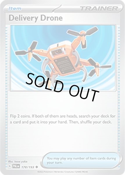 Delivery Drone/おとどけドローン  (PAL 178/193 Uncommon) NM
