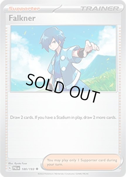 Falkner/ハヤト  (PAL 180/193 Uncommon) NM