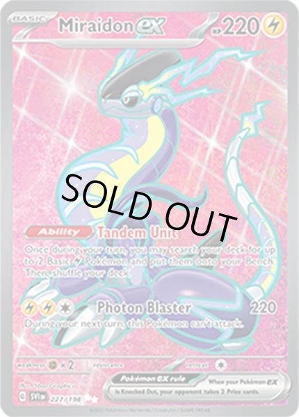 Miraidon ex/ミライドン  (SVI 227/198 Ultra Rare) NM