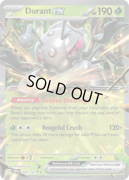 Durant ex/アイアント  (SSP 4/191 Double Rare) NM