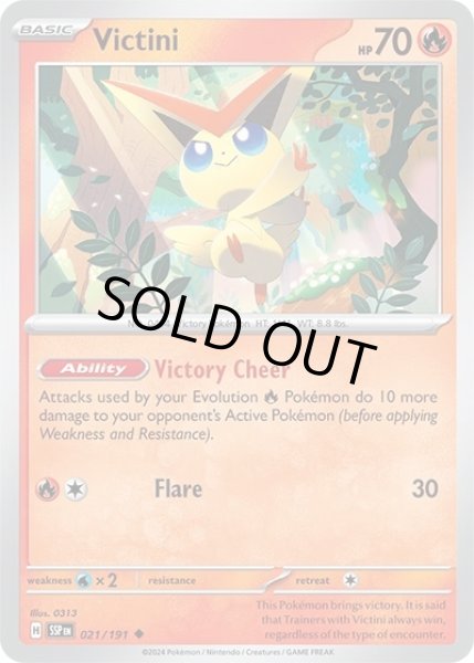 Victini/ビクティニ  (SSP 21/191 Uncommon) NM