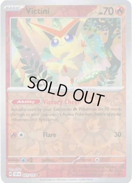 Victini/ビクティニ  (SSP 21/191 Reverse Holo) NM