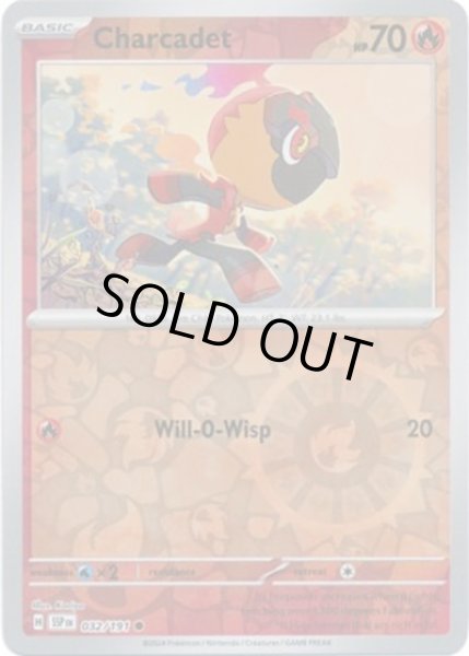 Charcadet/カルボウ  (SSP 32/191 Reverse Holo) NM