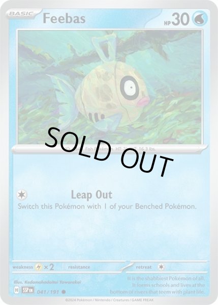 Feebas/ヒンバス  (SSP 41/191 Common) NM