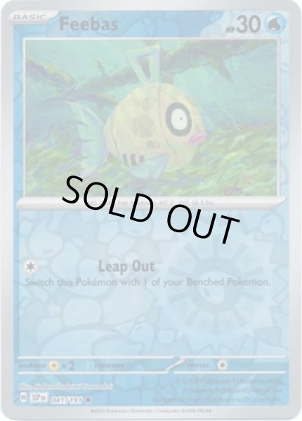 Feebas/ヒンバス  (SSP 41/191 Reverse Holo) NM