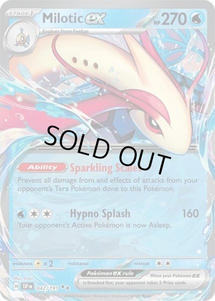 Milotic ex/ミロカロス  (SSP 42/191 Double Rare) NM