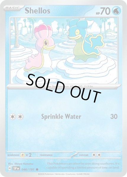 Shellos/カラナクシ  (SSP 46/191 Common) NM