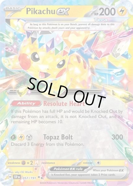 Pikachu ex/ピカチュウ  (SSP 57/191 Double Rare) NM