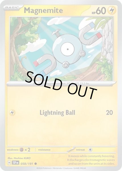 Magnemite/コイル  (SSP 58/191 Common) NM