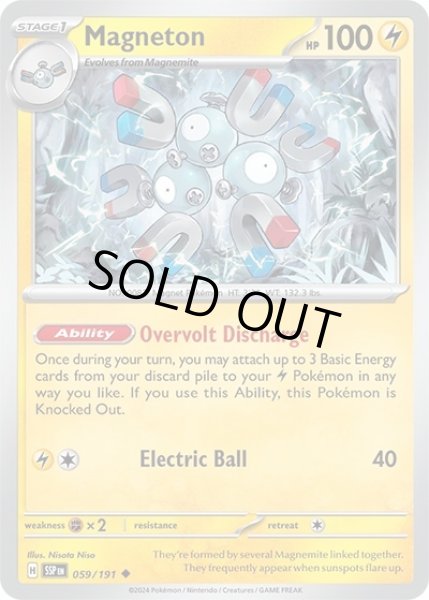 Magneton/レアコイル  (SSP 59/191 Uncommon) NM