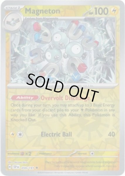 Magneton/レアコイル  (SSP 59/191 Reverse Holo) NM
