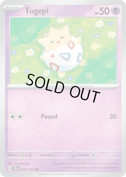 Togepi/トゲピー  (SSP 70/191 Common) NM
