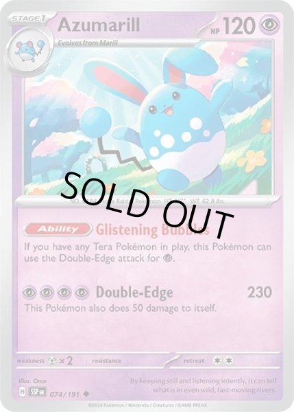 Azumarill/マリルリ  (SSP 74/191 Uncommon) NM