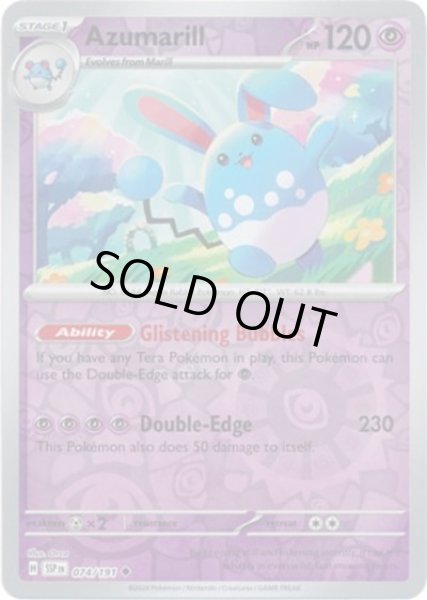 Azumarill/マリルリ  (SSP 74/191 Reverse Holo) NM