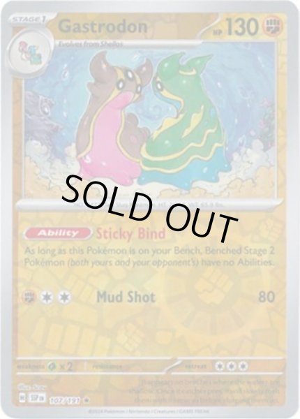 Gastrodon/トリトドン  (SSP 107/191 Reverse Holo) NM