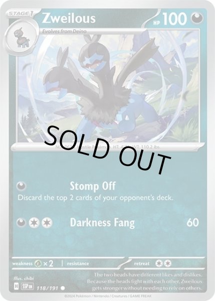 Zweilous/ジヘッド  (SSP 118/191 Common) NM