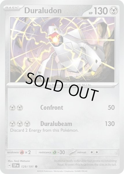 Duraludon/ジュラルドン  (SSP 129/191 Common) NM
