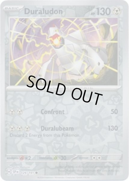 Duraludon/ジュラルドン  (SSP 129/191 Reverse Holo) NM