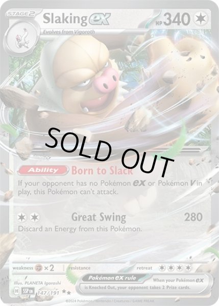 Slaking ex/ケッキング  (SSP 147/191 Double Rare) NM