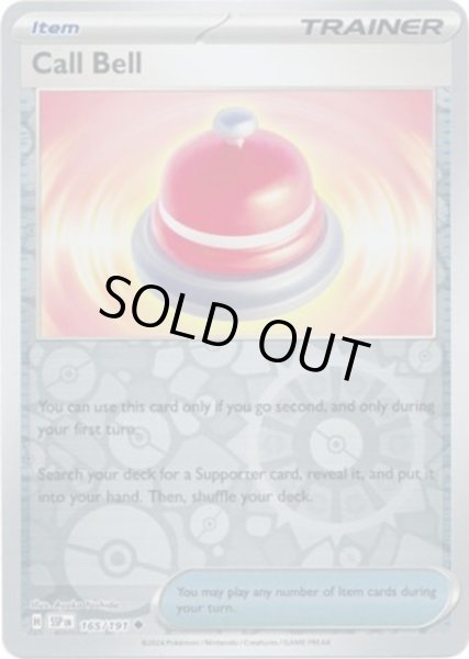 Call Bell/おたすけベル  (SSP 165/191 Reverse Holo) NM