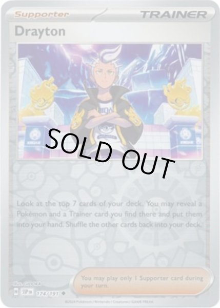 Drayton/カキツバタ  (SSP 174/191 Reverse Holo) NM