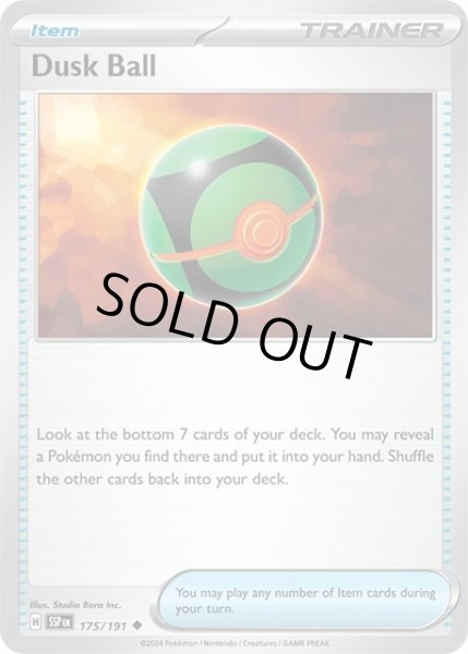 Dusk Ball/ダークボール  (SSP 175/191 Uncommon) NM