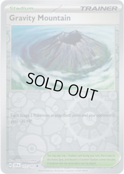 Gravity Mountain/グラビティ―マウンテン  (SSP 177/191 Reverse Holo) NM