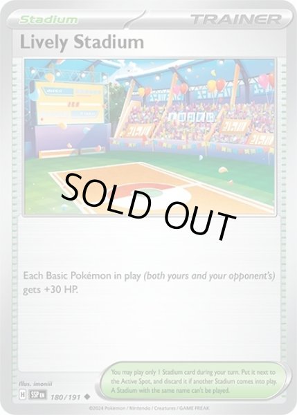 Lively Stadium/エキサイトスタジアム  (SSP 180/191 Uncommon) NM