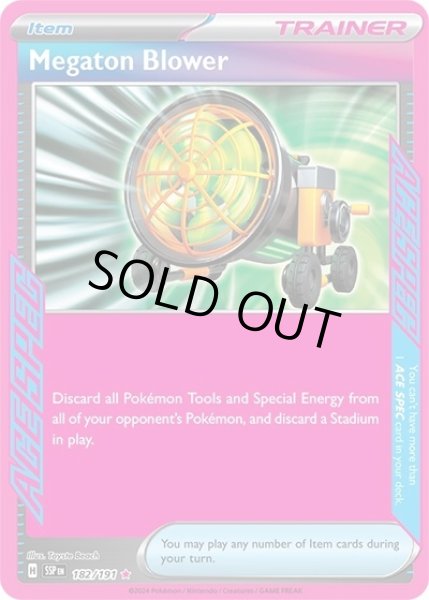Megaton Blower/メガトンブロアー  (SSP 182/191 ACE SPEC rare) NM