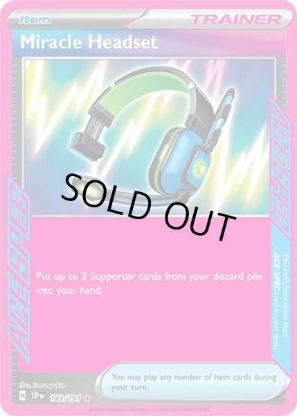 Miracle Headset/ミラクルインカム  (SSP 183/191 ACE SPEC rare) NM