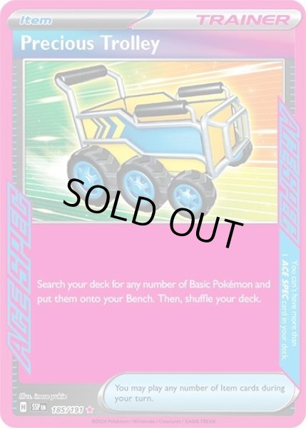 Precious Trolley/プレシャスキャリー  (SSP 185/191 ACE SPEC rare) NM