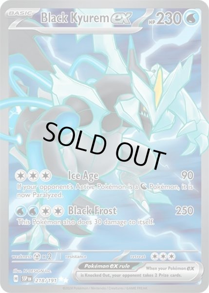 Black Kyurem ex/ブラックキュレム  (SSP 218/191 Ultra Rare) NM