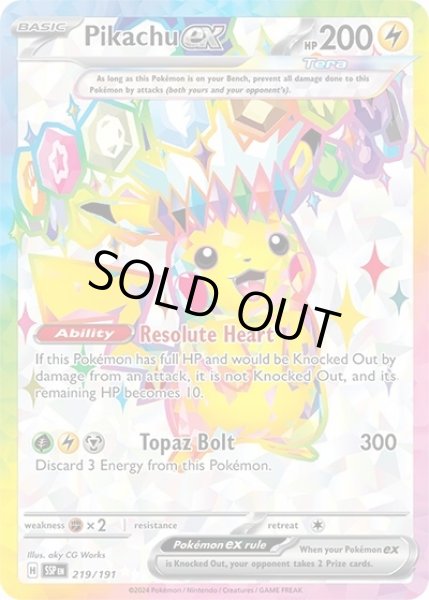 Pikachu ex/ピカチュウ  (SSP 219/191 Ultra Rare) NM