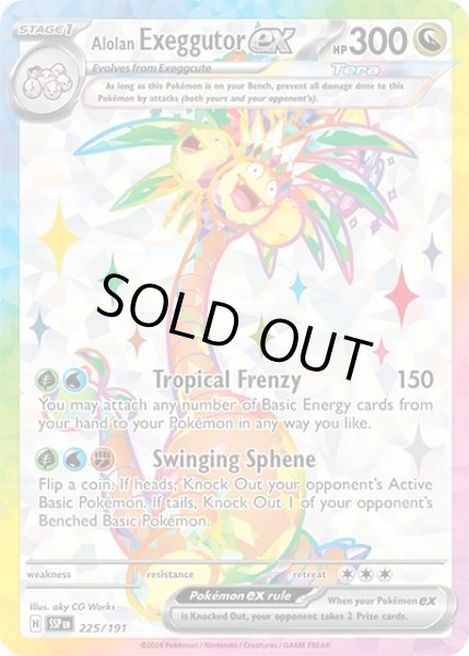 Alolan Exeggutor ex/アローラ ナッシー  (SSP 225/191 Ultra Rare) NM