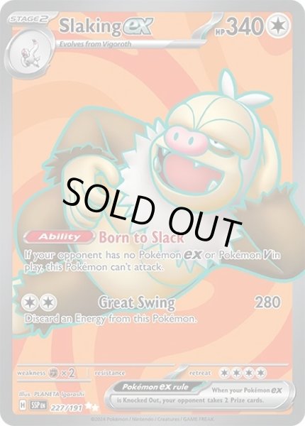 Slaking ex/ケッキング  (SSP 227/191 Ultra Rare) NM