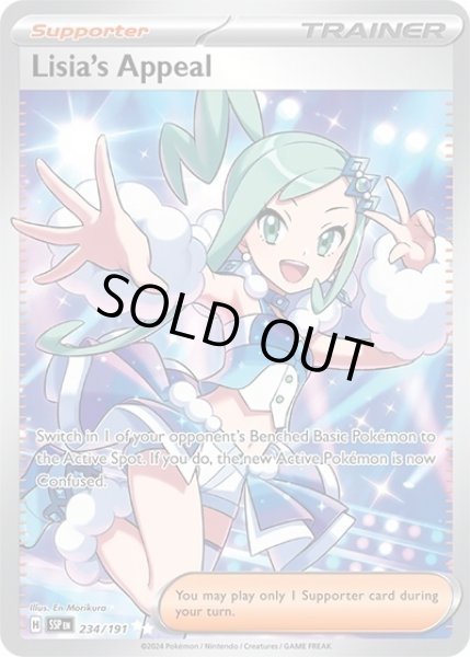 Lisia's Appeal/ルチアのアピール  (SSP 234/191 Ultra Rare) NM