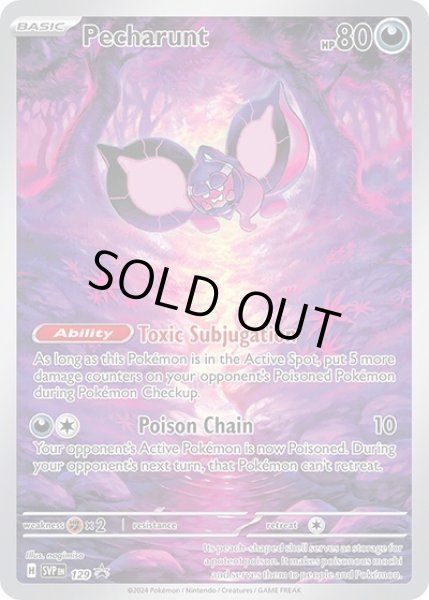 Pecharunt（Pokemon Center）/モモワロウ  (SVPEN SVPEN129 Promo) NM